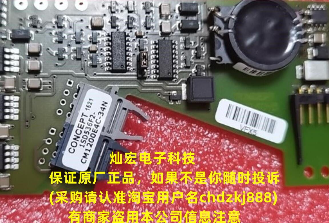驱动板PowerIGBT模块驱动板