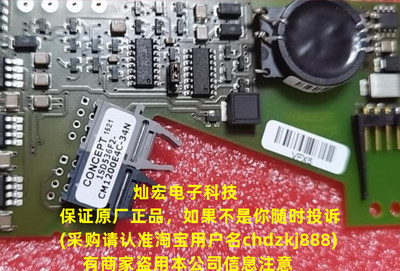 驱动板PowerIGBT模块驱动板