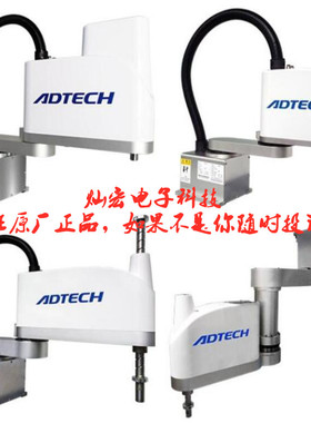 ADTECH四轴机器人/SCARA产品型号/AR4215 400臂长SCARA 含税价