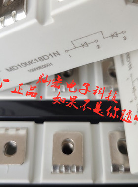 原装YJ整流二极管模块MD100S08M4 MD120C18D1 MD36C12D1 拍联系