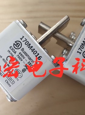 全新原装高压/低压熔断器170M3243 170M3448 170L8418 170M5512