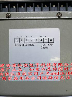 直流电流变送器FPDH-2输入DC 0~75mV输出DC 4~20mA输出DC 4~20mA