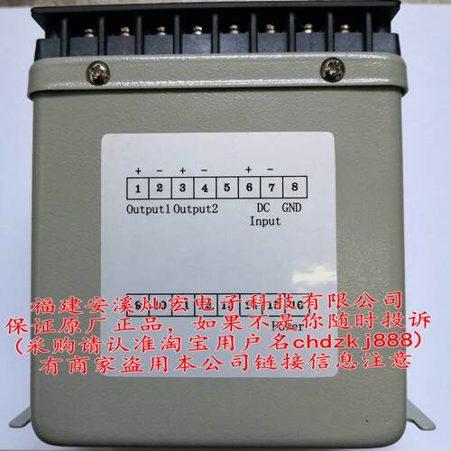 直流电流变送器FPDH-2输入DC 0~75mV输出DC 4~20mA输出DC 4~20mA