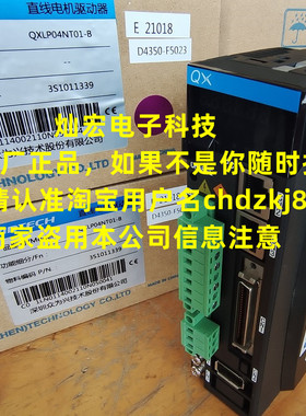 ADTECH伺服电机QXSS-04010E QXSS-06020E 伺服电机 伺服马达