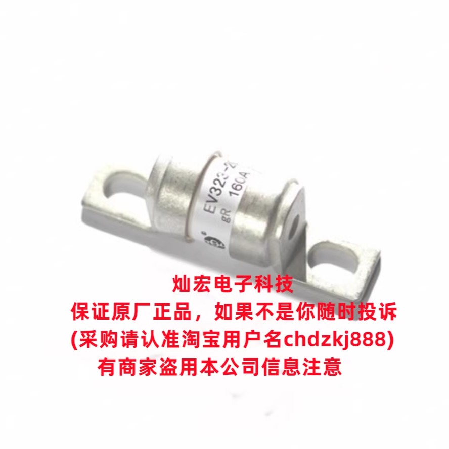 中熔熔断器RS308-PV-H3EA3A RS308-PV-H3EA4A RS308-PV-H3EA6A