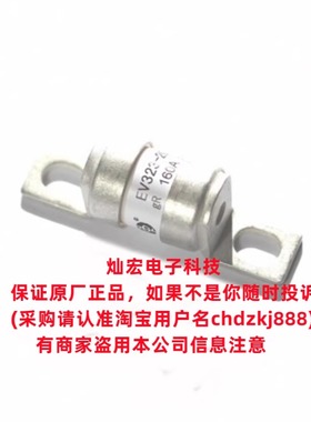 原装 中熔熔断器RS308-HB-5M160A690VAC/550VDC