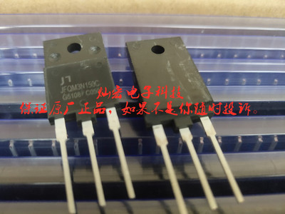 全新原装 SiC MOSFET碳化硅TW070J120B 1200V 碳化硅栅双极晶体管