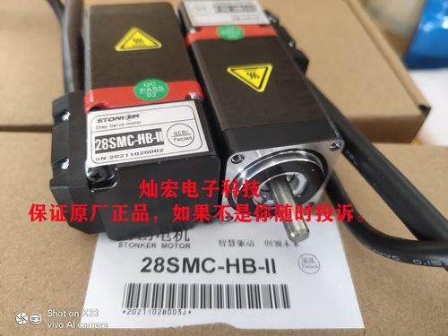 STONKER步进电机马达28EMB-HB-II