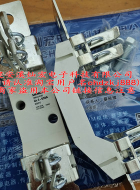 熔断器底座3NH3430 保险丝底座