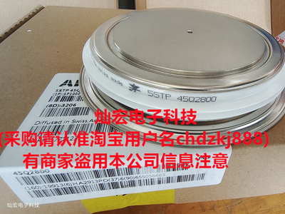 可控硅晶闸管圆饼可控硅ABB