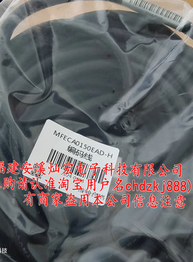 MEMCA0060EED MFECA0060EAD MFMCA0060EED-H MFECA0060EAD-L