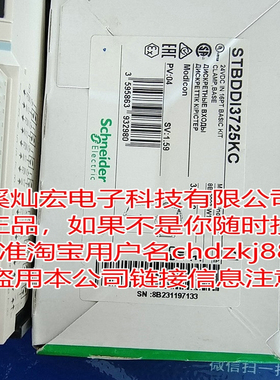 施耐德Schneide软起动器ATS480C11Y ATS480C14Y 临时报价