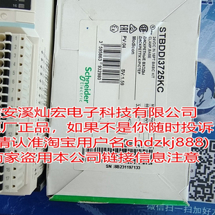 施耐德Schneide软起动器ATS480C11Y ATS480C14Y 临时报价