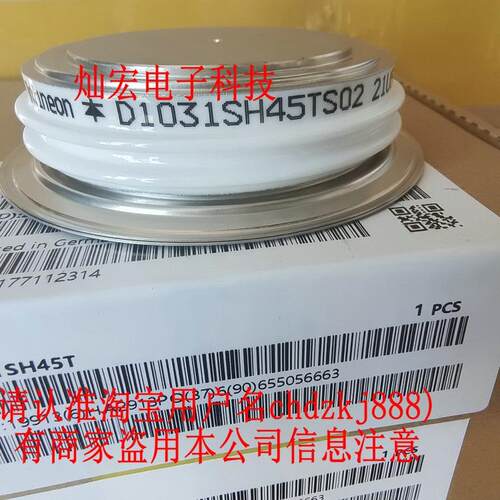 原装T4301N28TOF T4301N29TOF T4771N22TOF EUPEC可控硅晶闸管