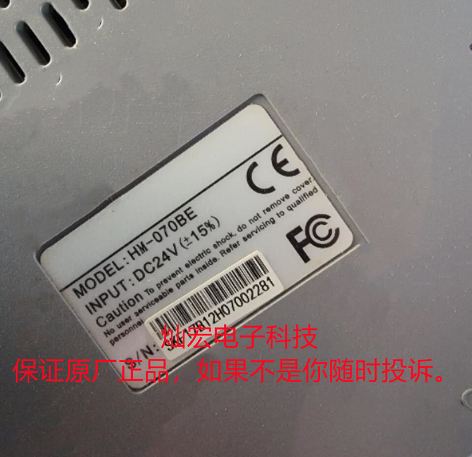 人机界面触摸屏触摸屏Samkoon