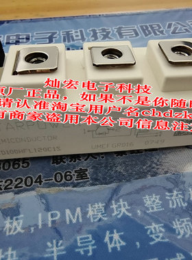 STARPOWER IGBT模块GD50PIT120C5SN GD75HFY120C1S全新原装正品