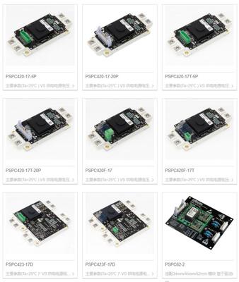 驱动板POWER-SEM普尔盛