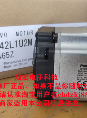 全新原装伺服电机MHMF041L1S1 MHMF041L1S2 MHMF041L1T1