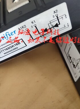 Sirectifier三相整流模块S3PDB50N12 S3PDB50N14 S3PDB50N16