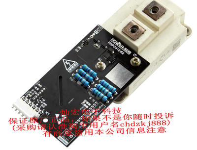 驱动板模块驱动板普尔盛