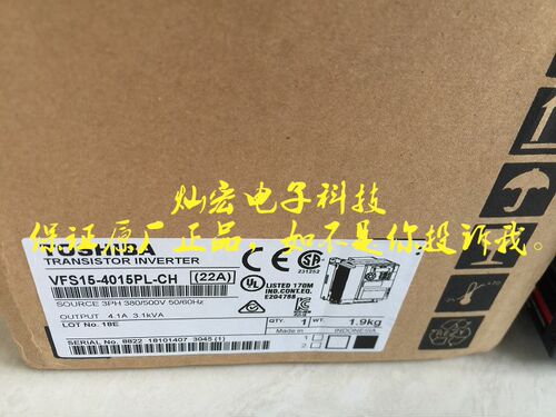 全新原装 东芝变频器VFAS3-4300PC-F 拍联系库存