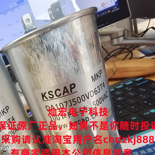KSCAP电容器MKP DA506J500VD55T4M 50μF±5% 500VAC 全新原装