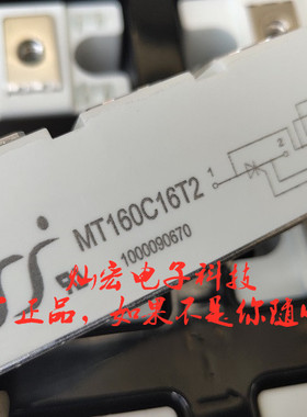 扬杰晶闸管/整流二极管模块MT160C16T2 原装正品如果不是随时投诉