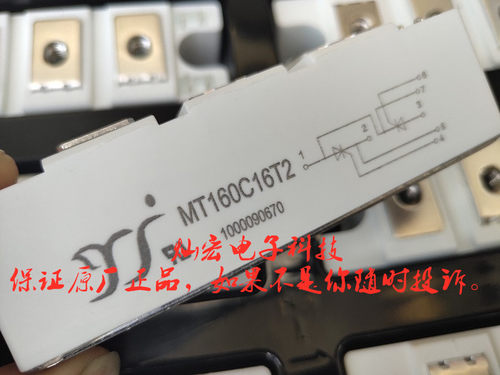 晶闸管模块MT90C16T1 MT90C16T1D MT90C18T1 MT90C18T1D