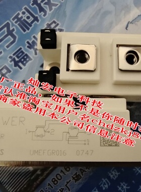 STARPOWER斯达IGBT模块GD75HFT170CIS 全新原装正品