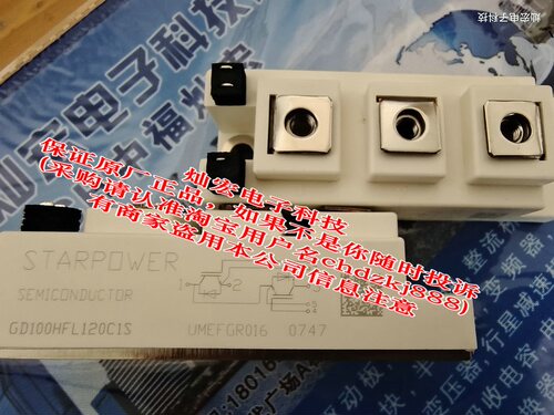 STARPOWER斯达IGBT模块GD75HFT170CIS GD900HFY120P1S