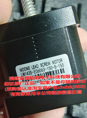 轴式步进电机LN143S-E06063-150-S-150 LN143S-E06063-300-S-150