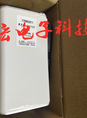 全新原装 高压/低压熔断器170M7666 170M3566 170M7121