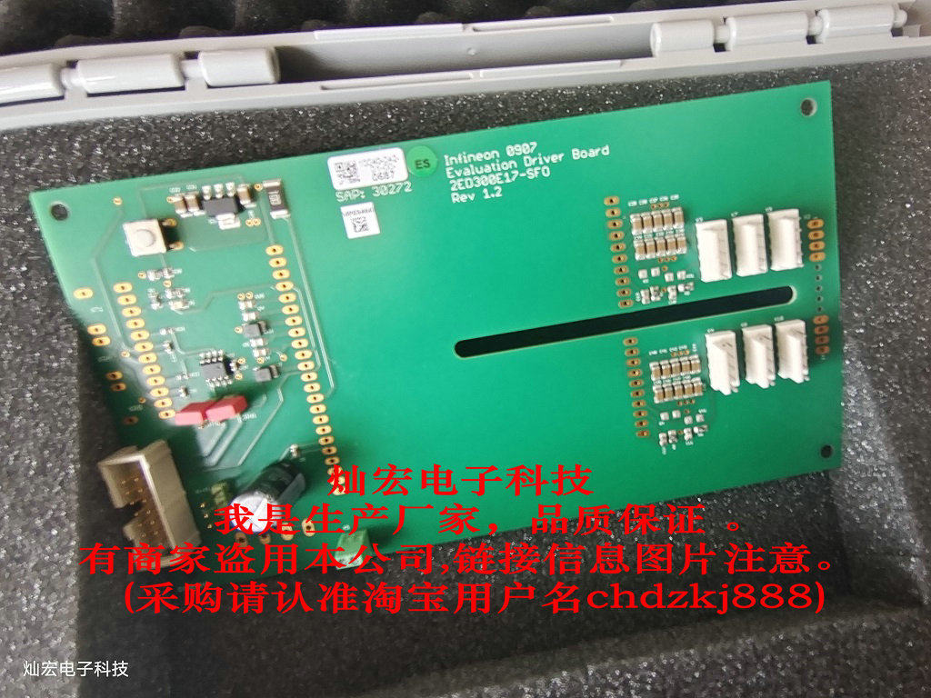 全新原装IGBT驱动板2ED300E17-SFO 底座板 价 拍联系