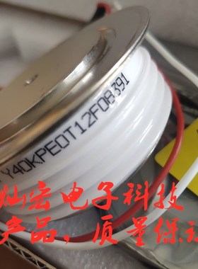 ST180C18C0 ST180C20C0 ST230C04C0可控硅 晶闸管 购物咨询