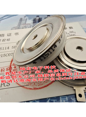 ZFCH中福灿宏二极管115114 8D21 300A 1600V 分别高频/低频