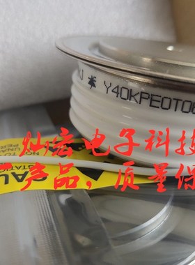 ST330S14P0 ST330S16P0 ST180C04C0可控硅 晶闸管 购物咨询