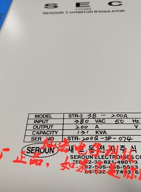 韩国seroun可控硅闸流功率控制器STR-3-38-200A 131KVA