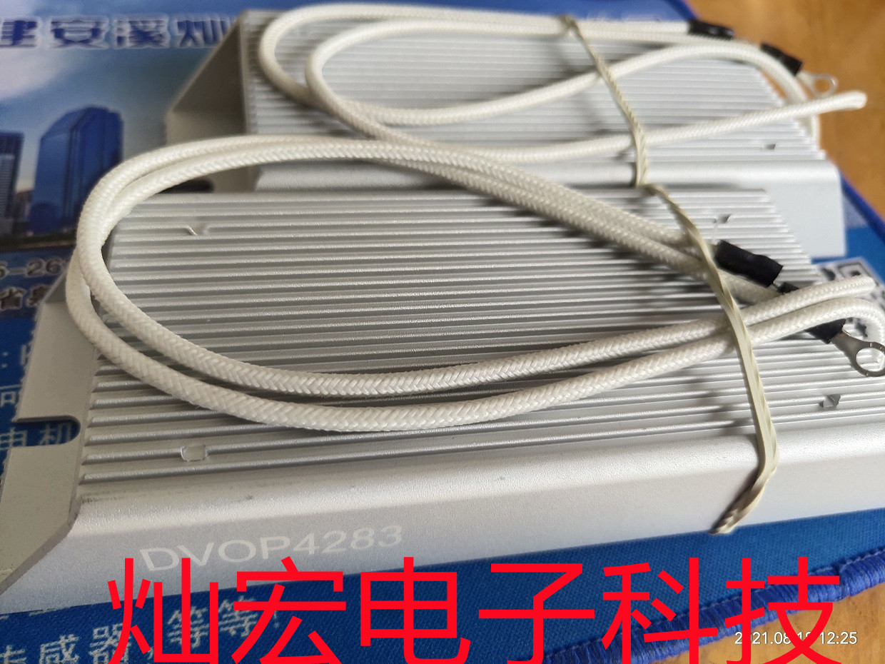 再生放电制动刹车电阻DVOP4283 DV0P4283 拍联系库存