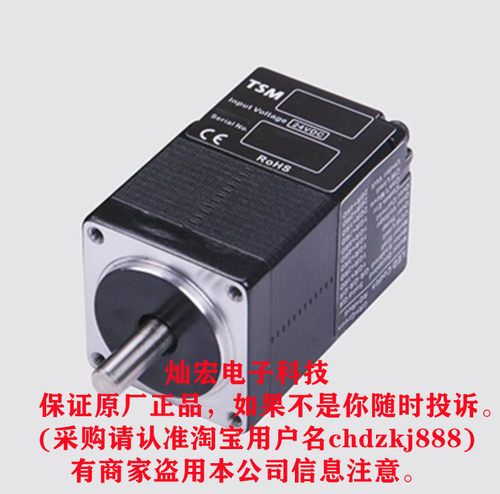 MOONS集成式步进电机STM23R-3 STM23R-3D STM23R-3E SWM24Q-3EN