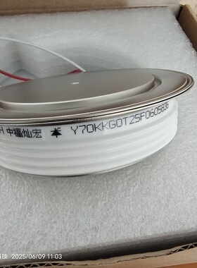 自产快速晶闸管Y56KKCOT19B0092  Y70KKGOT17C00674 可控硅