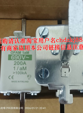 原装 熔断器OFAM1AM200 1SCA022103R6360
