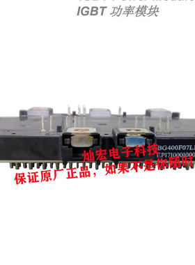 BYD比亚迪IGBT模块BG75G12F13L4 BG100G12F13L4  BG400F07LP2