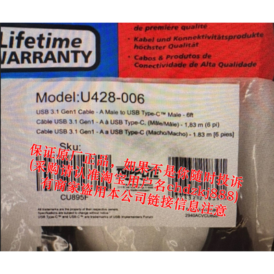 制造商TRIPP-LITE  连接线U428-006 计算机线缆