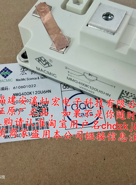 MACMIC模块MMG600K120U6HN MMG400K120U6HN MMG300K120U6HN