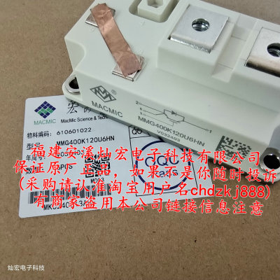 MACMIC模块MMG600K120U6HN MMG400K120U6HN MMG300K120U6HN