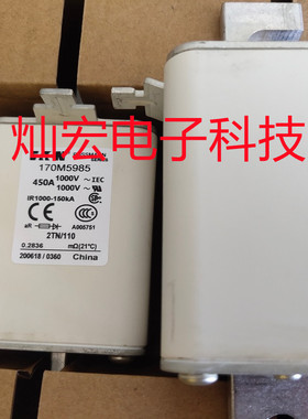 全新原装高压/低压熔断器170M6146 170L5271 170M4216 170E4192