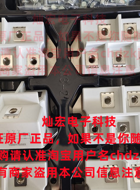 我是厂家整流二极管模块MD400C14D4 MD400C16D4 MD400C18D4