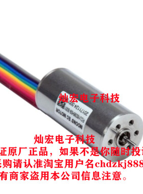 MOONS无刷电机ECU16024H12-S104&PG16M-0021 ECU16024D12-S001