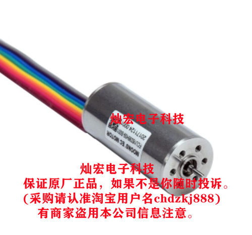 MOONS无刷无齿槽电机ECU16036H12-S108&M16-1024&PG16M-0172