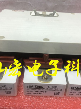 IGBT功率模块SKIIP603GD122-3DUL全新原装正品 拍联系